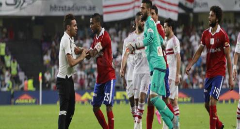 ايقاف حازم إمام وتغريم الأهلي والزمالك ماليا بسبب أحداث السوبر 